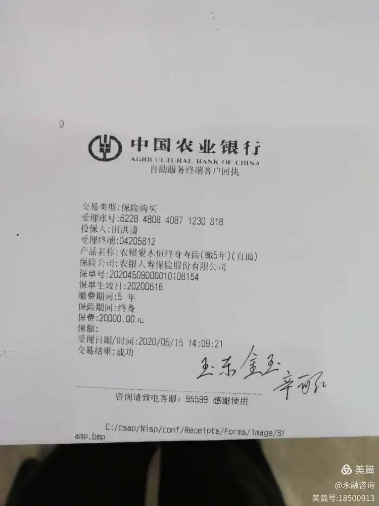 玉林农行“千网项目”导入第六天精彩回顾
